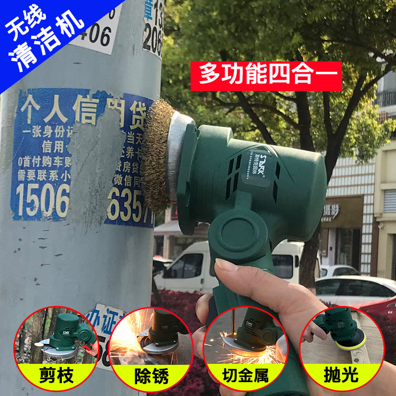 无刷锂电伐条机角磨机充电角向磨光机无线打磨机多功能清洁抛光机