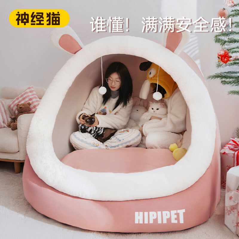 超级大猫窝特大号人可躺网红人类猫窝加绒加厚冬天保暖可拆洗狗窝