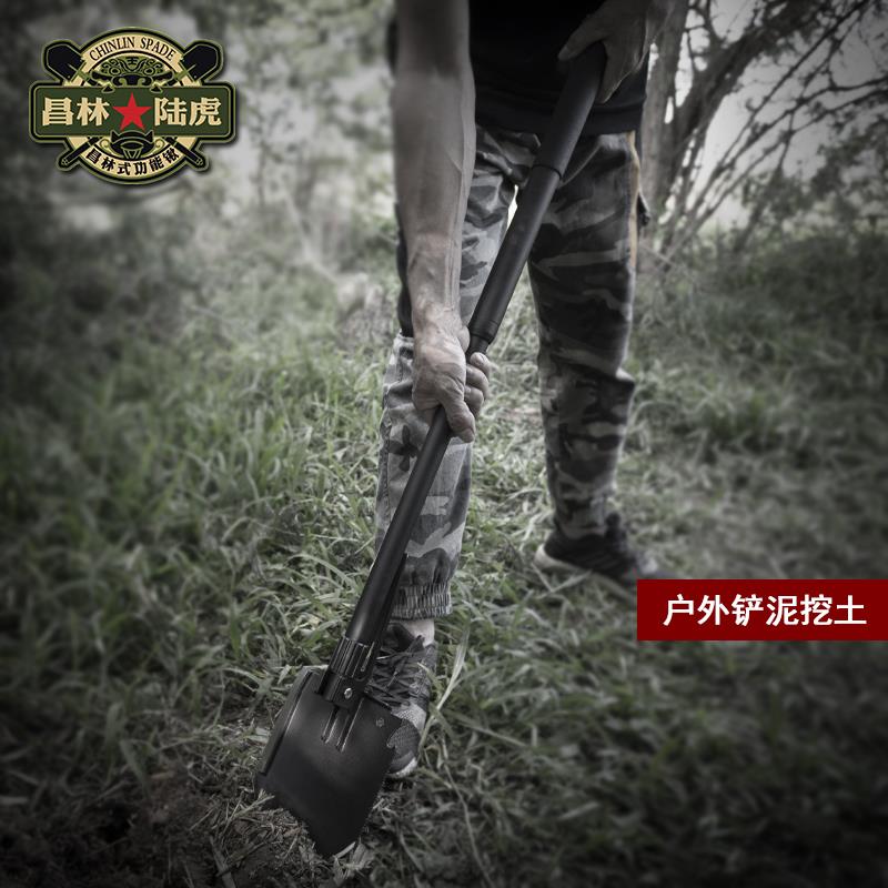 昌林1405伸缩手柄工兵铲不锈钢大号兵工铲子车载铁锹野外应急铲子