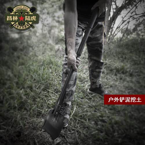 昌林1405伸缩手柄工兵铲不锈钢大号兵工铲子车载铁锹野外应急铲子