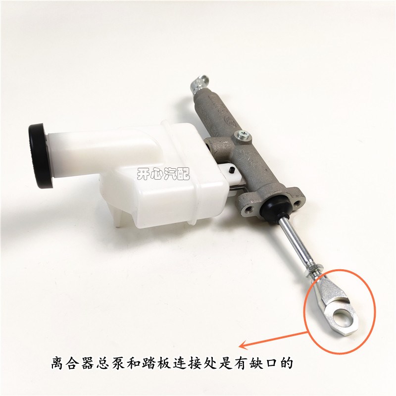 青岛解放天V 途V 龙VH 悍V牵引车货车离合器总泵主缸铝制可调原厂