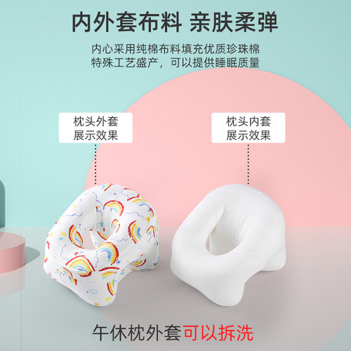 午睡枕中小学生趴睡枕儿童午休枕头教室趴桌上睡觉神器趴趴枕抱枕