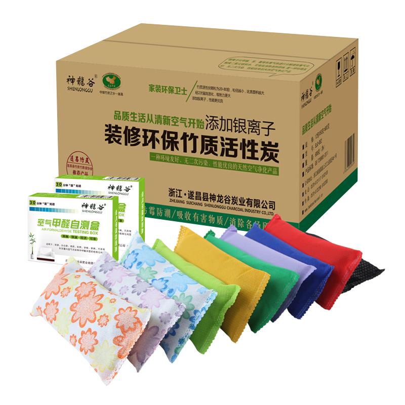神龙谷活性炭包新房甲醛家用急入住汽车碳包除味室内去甲醛竹炭包