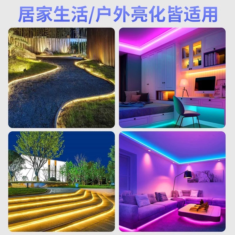 led圆形灯带户外防水酒吧KTV广告创意超亮线条柔性氛围灯霓虹灯条
