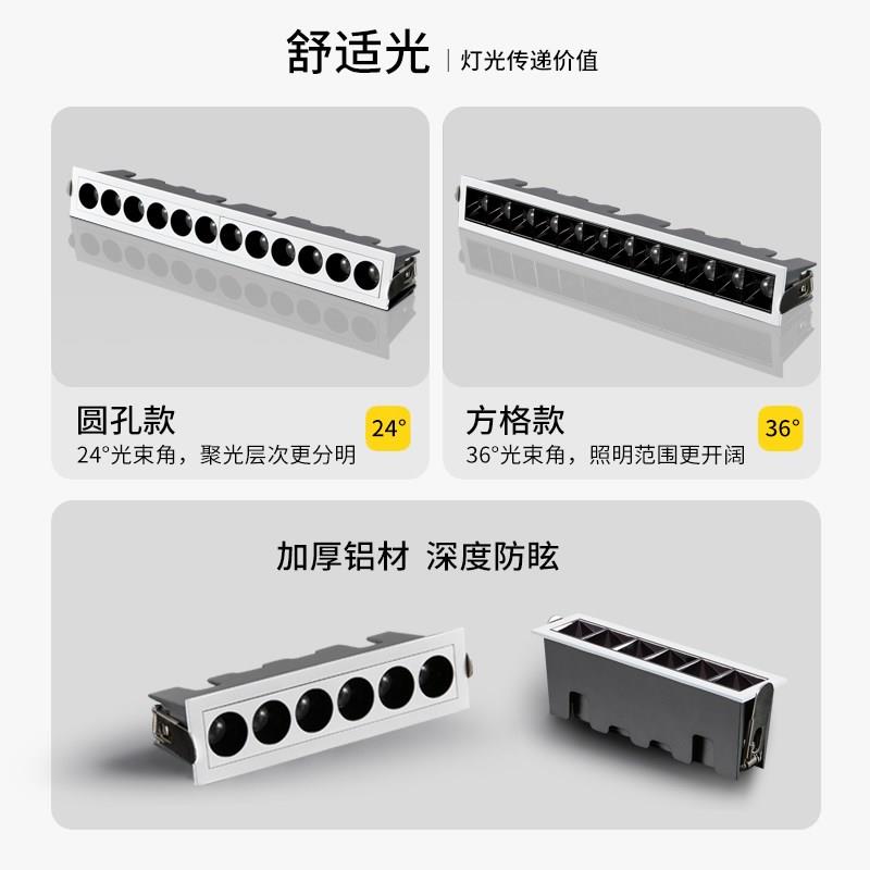线条灯嵌入式格栅灯led客厅长条天花射灯防眩光高显色极简无主灯