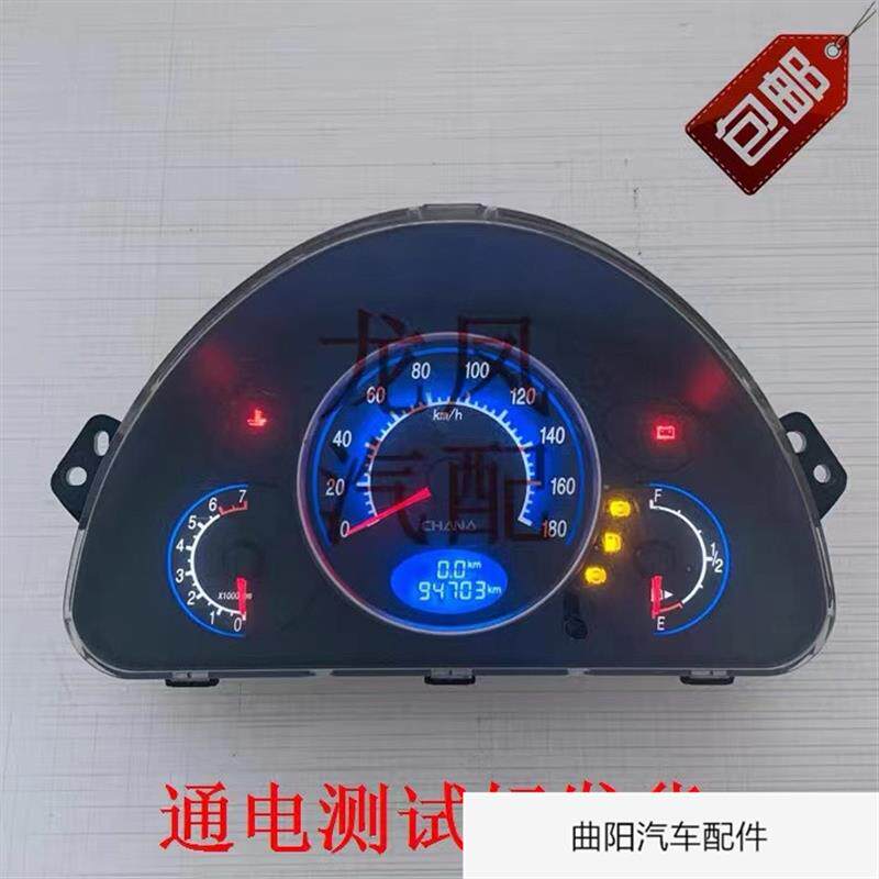 适用于长安CM8奔奔MINI迷你汽车仪表盘总成原车原厂拆车件/转速表