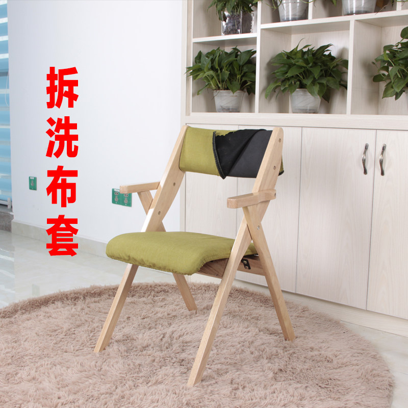 北欧实木折叠椅子家用餐椅靠背酒店书房布艺休闲餐厅民宿椅可拆洗