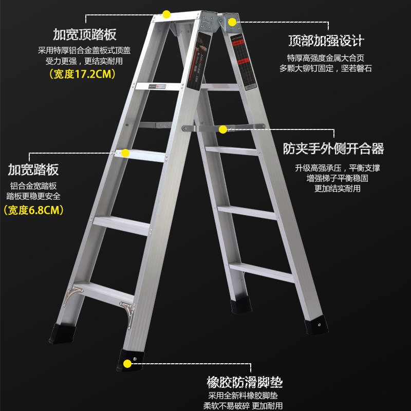 奥鹏工程专用人字梯子特厚铝合金工业用梯高3米4米5米6米加厚加粗