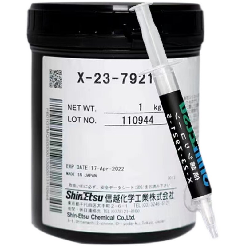 信越 7921 7868导热硅脂导热散热胶CPU笔记本显卡硅脂膏罐装系列