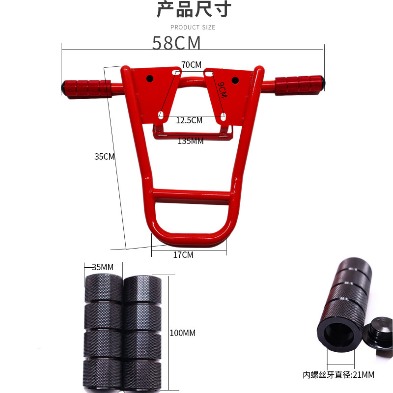 特技杯加厚尾架特技小怪兽小猴子大公仔特技翘头架子动作架防摔杠
