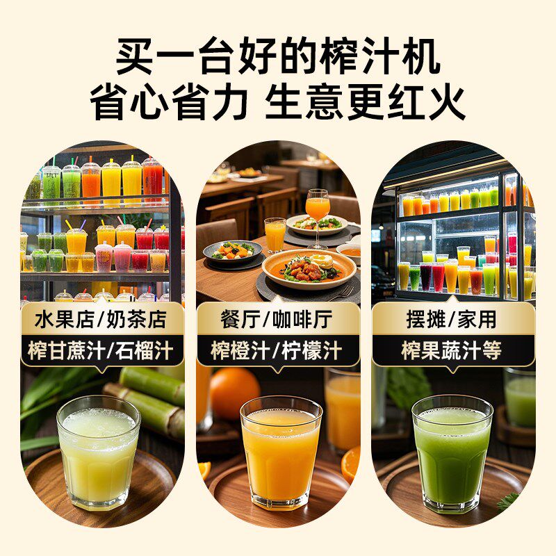 榨汁机手动果汁机甘蔗榨汁橙子石榴柠檬原汁机省力家用304不锈钢