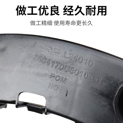 适配江淮同悦前杠支架三厢A13前后保险杠支架固定安装支架连接卡