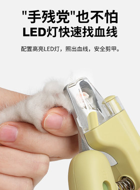 宠物指甲剪照血线宠物带灯指甲刀兔子指甲钳神器兔子新手专用