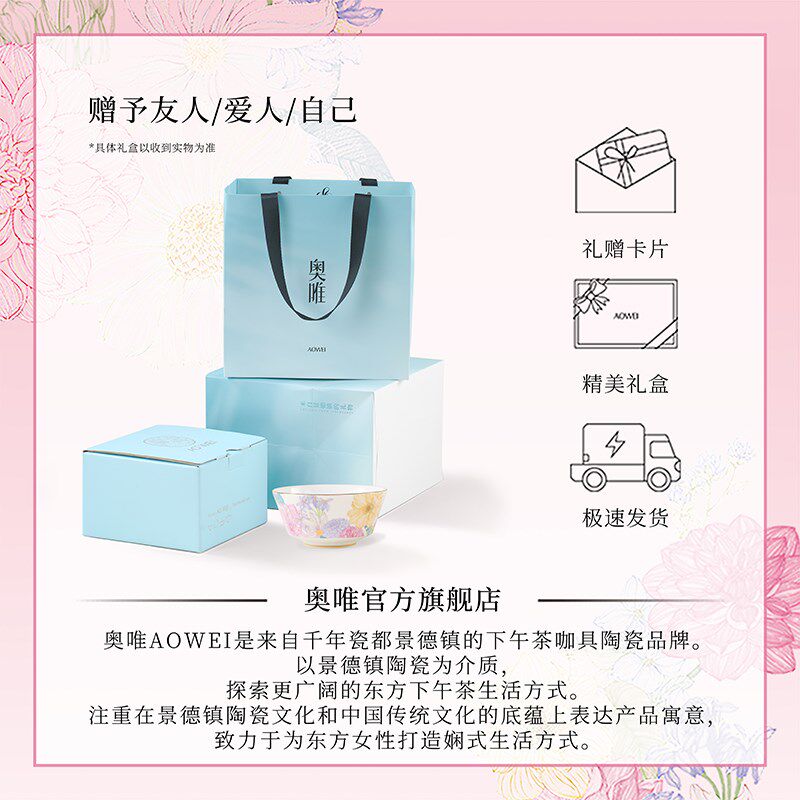 景德镇奥唯满庭芳咖啡杯陶瓷下午茶咖具高档精致杯碟碗盘组合茶壶