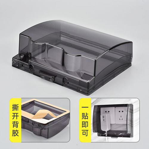 双位86型插座防水罩卫生间热水器加高粘贴式二两位漏保开关防溅盒