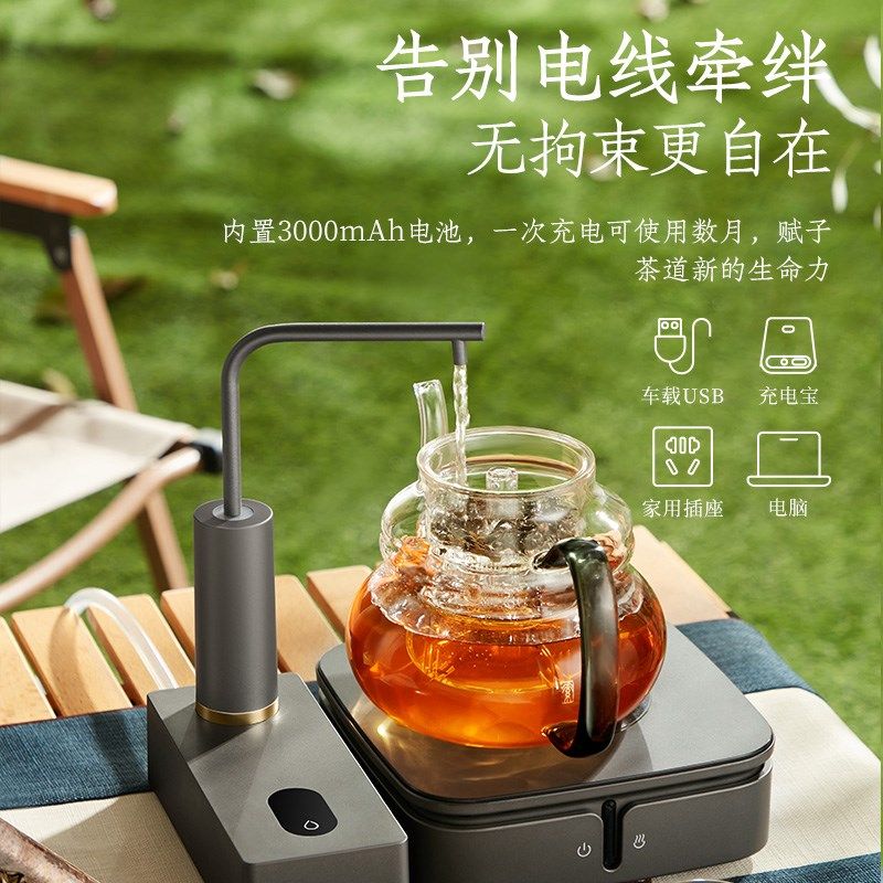 家用智能上水器桌面充电电动抽水器桶装矿泉饮泉水自动定量吸水器
