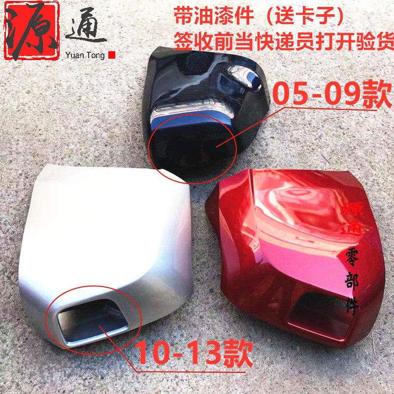 配奇瑞老瑞虎包角包围总成瑞虎3后保险杠保险杠端头后保险杠包角