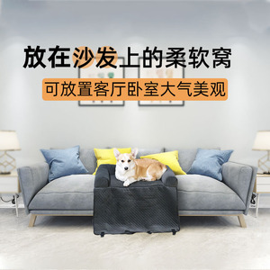 狗狗后排双座车载窝宠物窝安全汽车狗窝猫咪坐车神器防脏包狗坐垫