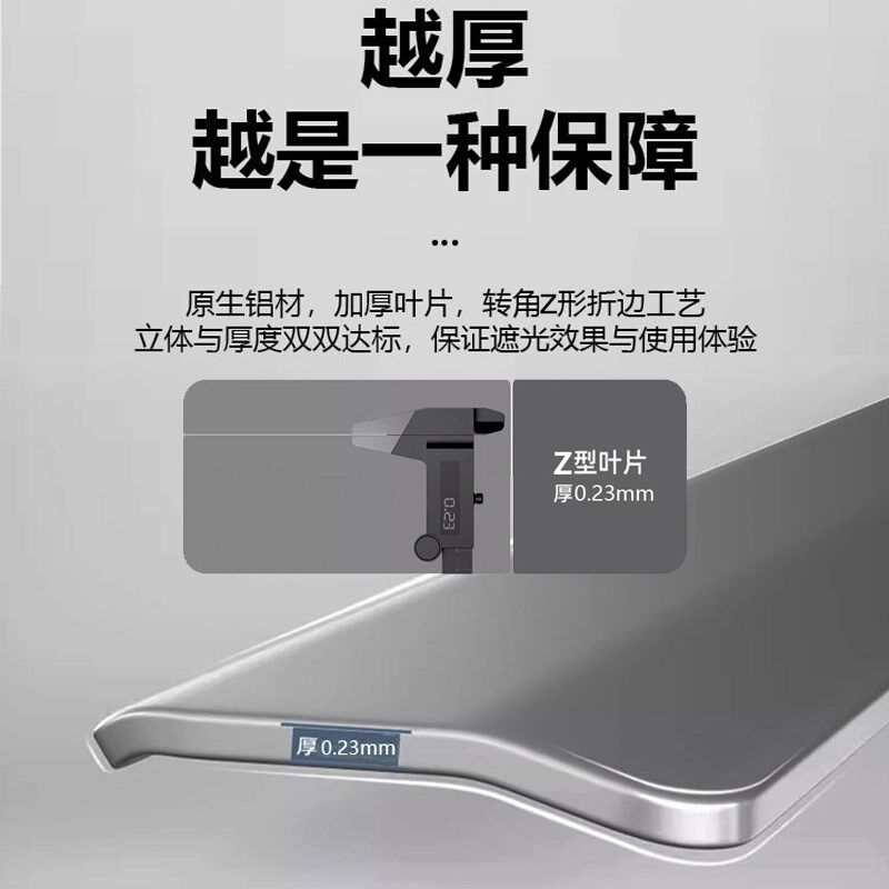 梦之窗Z型铝合金加厚免打孔安装百叶窗帘厨房卫生间防水升降卷帘