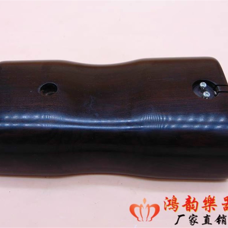 【二胡配件】黑檀二胡底托 手工精制黑檀二胡托 二胡六角实木琴托