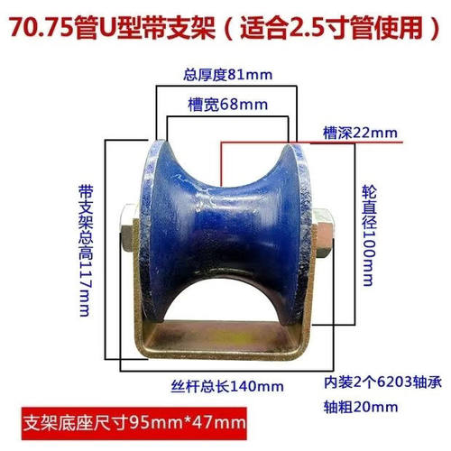 2寸管专用滑轮50圆管轨道滑轮1寸管专用吊轮大门平移轨道钢轮子