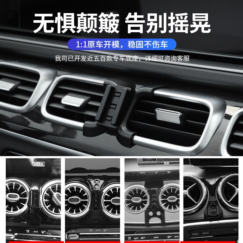长安欧诺/S/凯程/长行/睿行/星卡PLUS手机车载支架专用导航支撑图片
