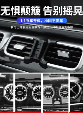 长安欧诺/S/凯程/长行/睿行/星卡PLUS手机车载支架专用导航支撑