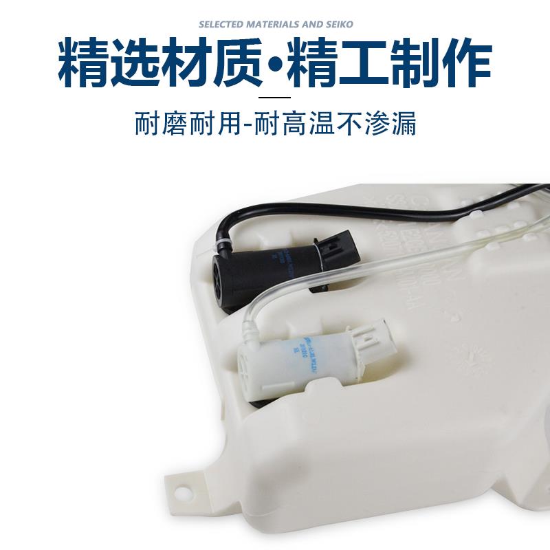 适长安CS75雨刮器喷水壶雨刷洗涤玻璃水清洗储水壶管水箱电机总成