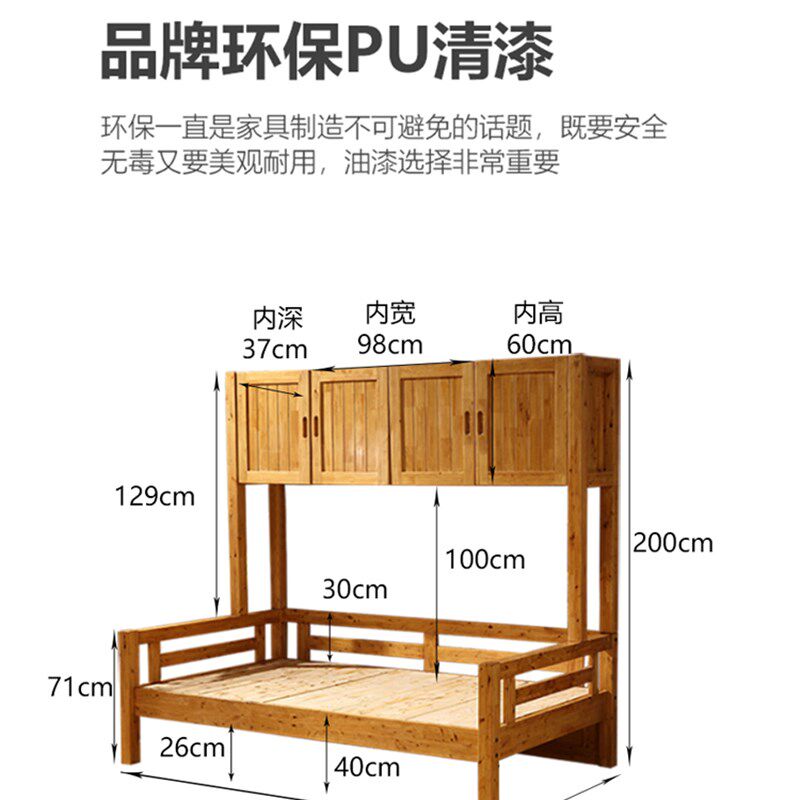 柏木儿童衣柜床组合1.2米 全实木宝宝床围栏婴儿床储物衣柜一体床