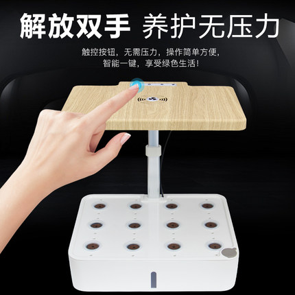 智能水培种菜机无土栽培自动化设备家庭室内种植箱新侬菜园