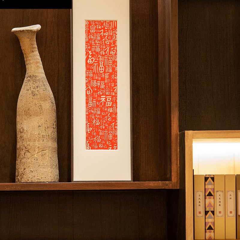 百福图拓片朱砂挂画装饰画客厅玄关入户新中式装饰画原木镜框装裱图片