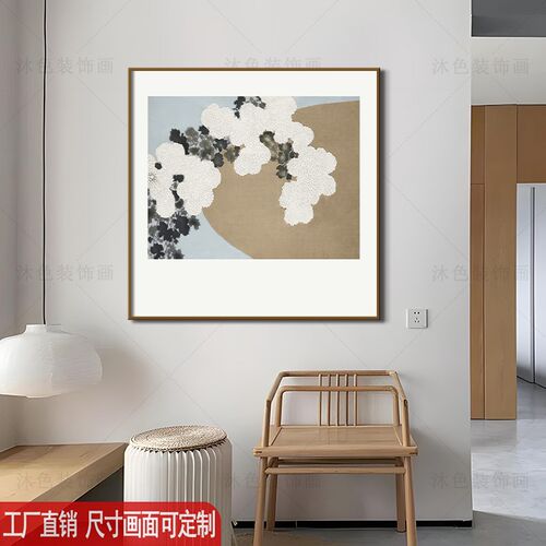 中式背景墙正方形装饰画民宿酒店软装壁画茶楼茶室包间中国风挂画