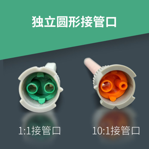 AB胶玻璃胶专用配件胶嘴家装美缝剂通用施工工具打胶神器嘴头