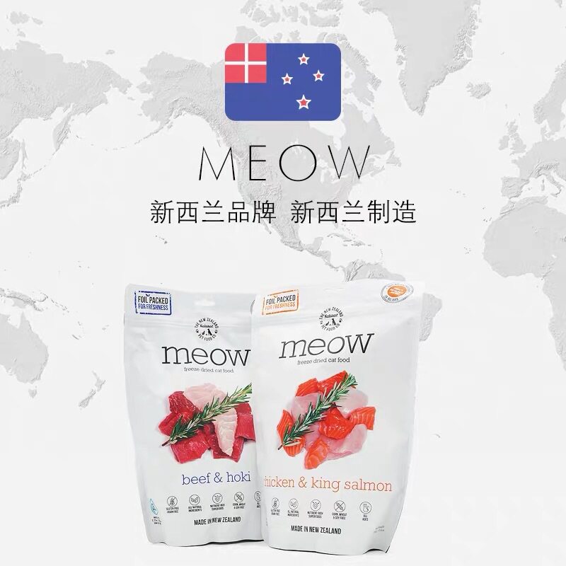 领养之家 新西兰Meow无谷冻干粮天然粮猫主食冻干猫条猫罐头猫