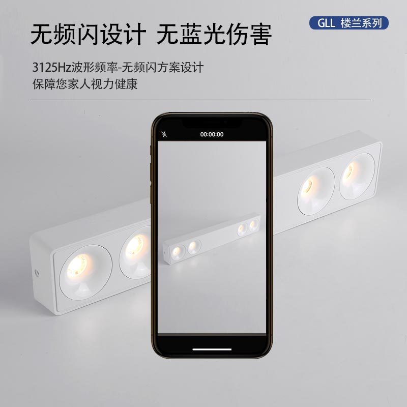 led明装射灯防眩智能吸顶式长条形斗胆灯家用无主灯格栅超薄筒灯