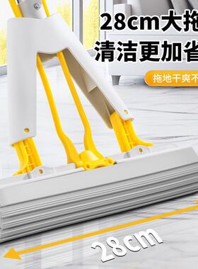拖把家用免手洗懒人胶棉拖推拉对折挤水干湿两用吸水海绵魔术拖把