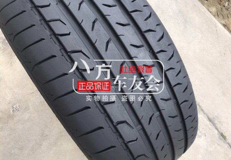 马牌轮胎245/45R19比亚迪汉245/45R20比亚迪唐长安UNIT星途VX揽月