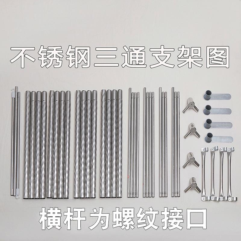 新款家用蚊帐单支架不锈钢落地宫廷单三开门1.5米1.8加粗架子配件