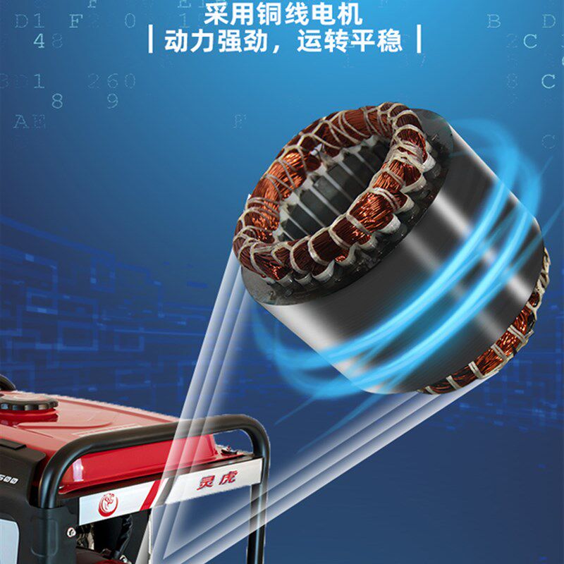 未来万家多功能发电机220v小型灵虎农用380V单三相汽油家用发电机