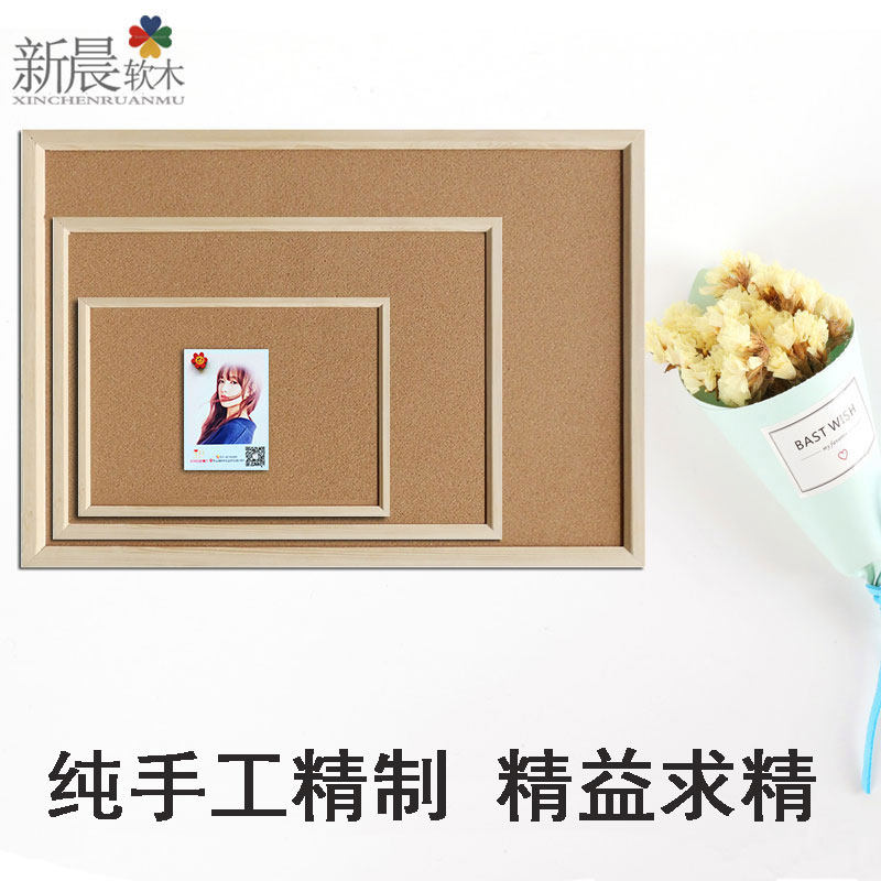 精品木框软木板定制 软木照片墙软木留言板背景留言墙软木板松木