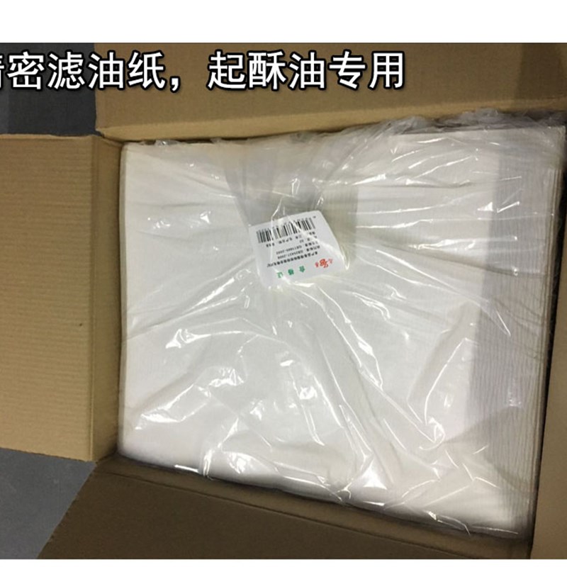 热销油炸油起酥油食用油过滤纸滤油车专用滤油纸汉堡炸鸡店虑油袋