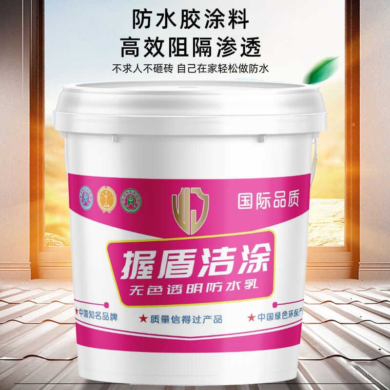 握盾洁涂外墙透明防水胶瓷砖免砸砖堵漏王堵裂缝材料补漏窗台涂料