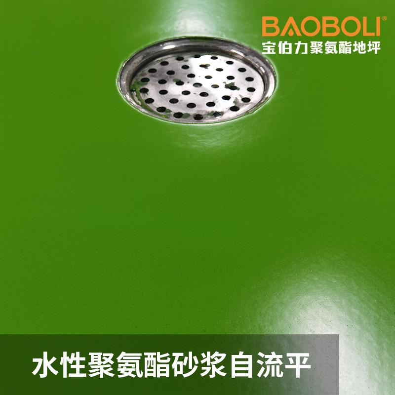 水性聚氨酯砂浆地坪漆 耐高低温耐磨防酸硷 食品厂车间地坪漆