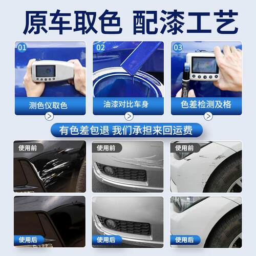 长安cs75plus补漆笔安第斯灰炫晶白珍珠白cs75专用汽车原车漆修复