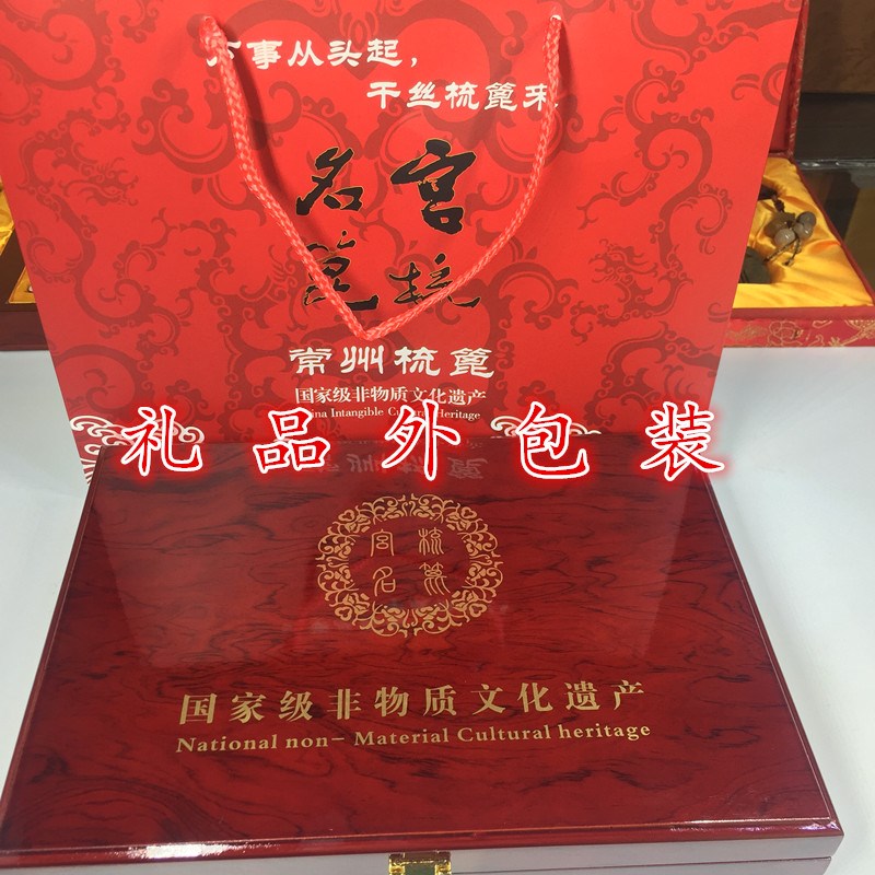 常州梳篦厂 绿檀木雕刻梳子 结婚生日礼物梳子 礼盒礼品免费刻字