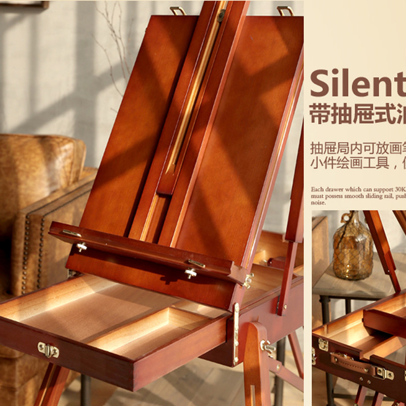专业实木写生油画箱手提折叠便携美术工具油画架支架式多功能升降