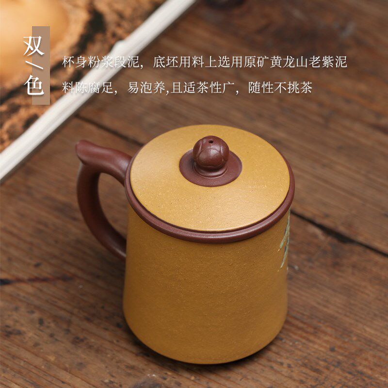 宜兴中式高端粉浆泥绘紫砂杯大容量茶杯盖杯水杯男士隔舱山水人家