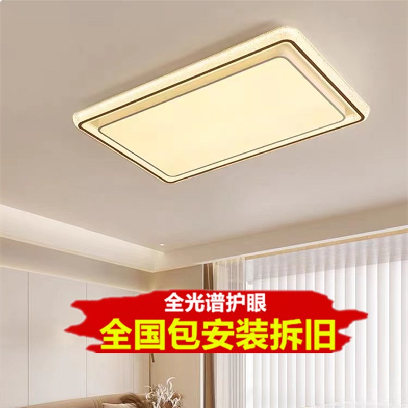 轻奢风高档客厅水晶灯卧室灯餐厅灯全光谱护眼LED吸顶灯具包安装