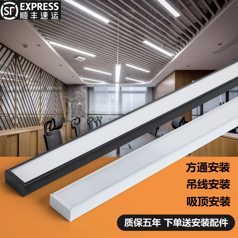方通灯led长条灯超市健身房铝方通吊顶条形灯办公灯平板吊线灯图片