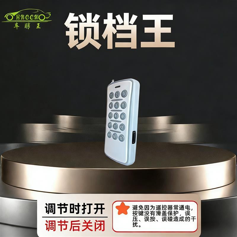 2026款甲醇控制器汽车油升级改甲醇双燃料转换器套件